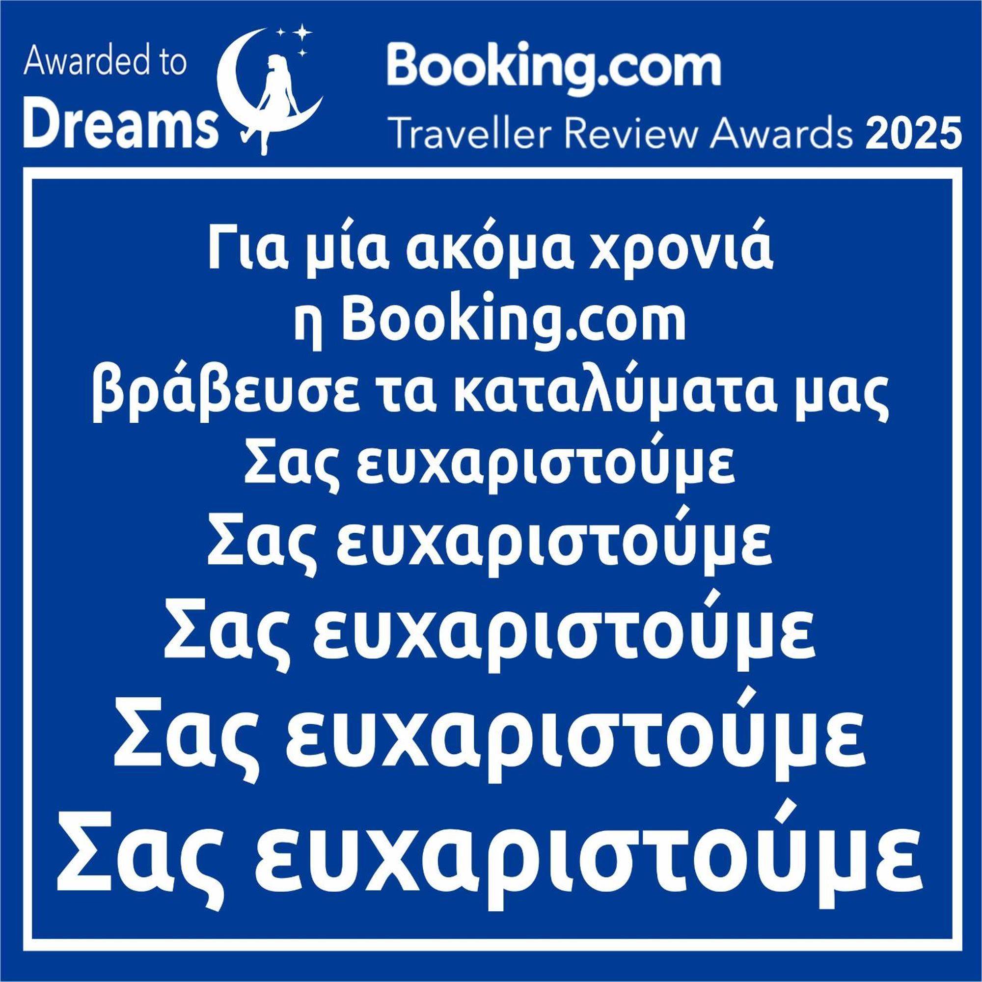 Dreams 1 Lejlighed Kardítsa Eksteriør billede